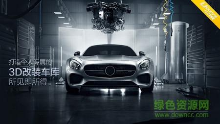 任改网  v2.1.11图5