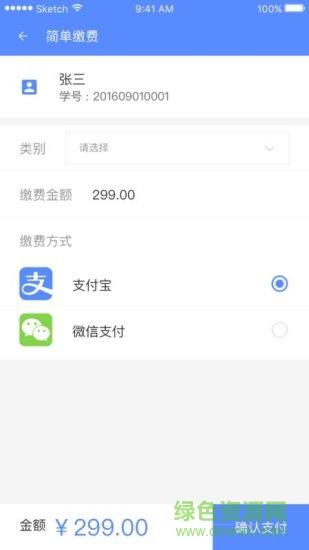 校园趴
