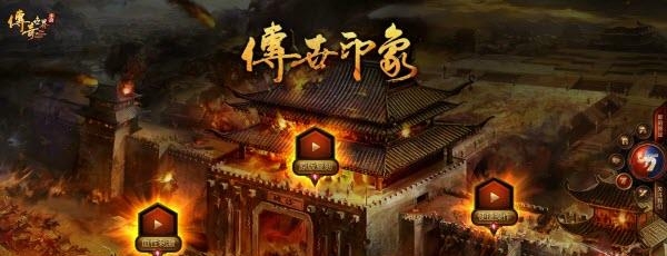 传奇世界手游2018最新版