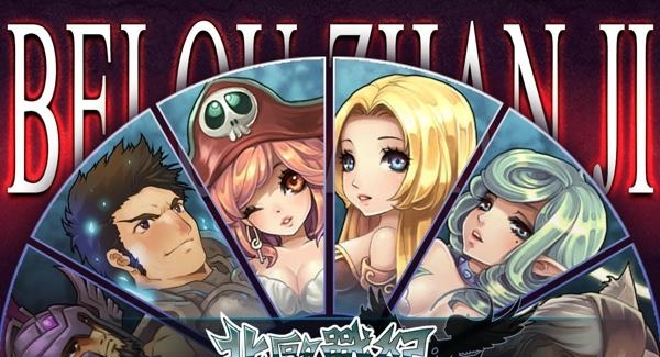 北欧战纪  v1.0.10图1