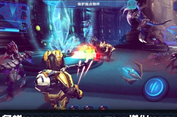 StarWarfare2(星际战争2初次反击2018最新版)  v1.24图5