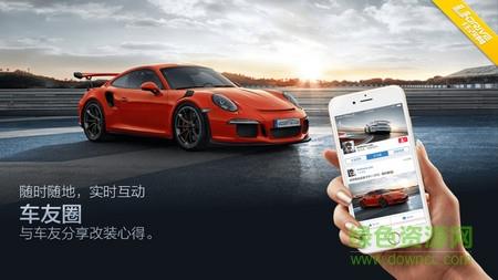 任改网  v2.1.11图1