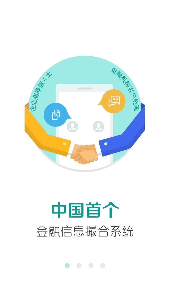 金库网继续教育  v1.27.6图1