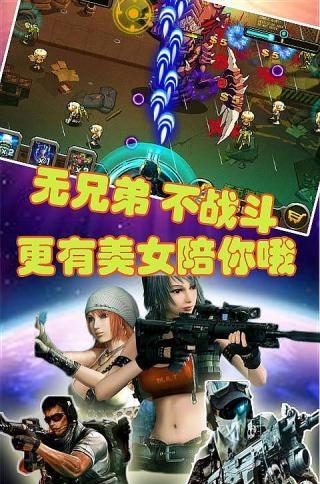 星际A计划  v1.0.7图1