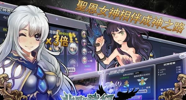 北欧战纪  v1.0.10图2