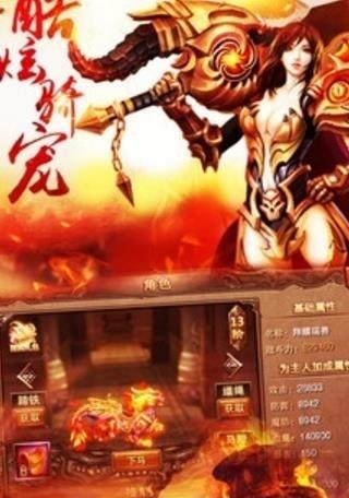 独尊问道  v1.0图4