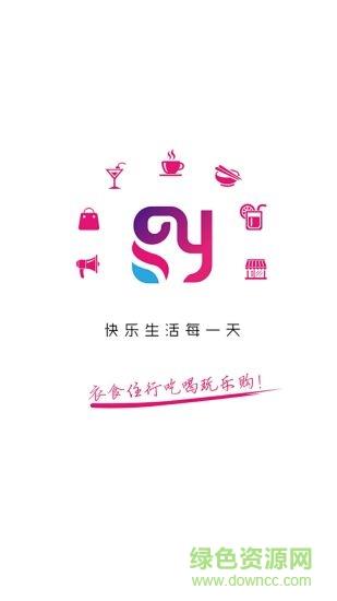 高邑同城  v4.3.1图1