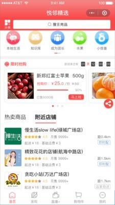 多趣直播  v2.0.1图5