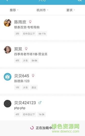 财娃  v1.0.0图1