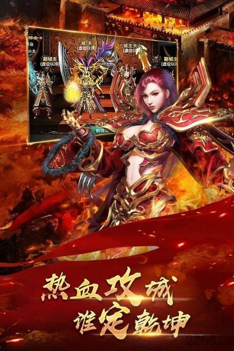 铁血攻沙之传奇霸业  v1.76图2