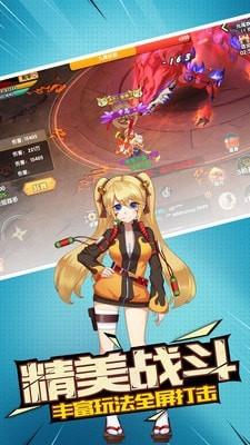 神魔召唤师  v1.3.0.31图2