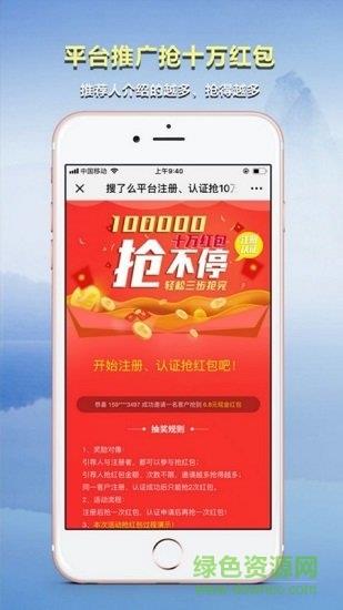 搜了么  v32.0图1