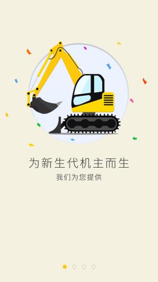 械械  v1.2.5图1