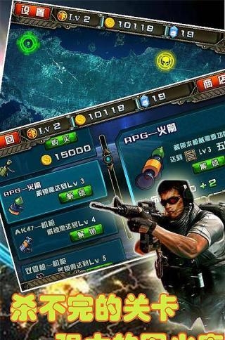 星际A计划  v1.0.7图3