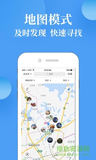 学趣多  v1.0.4图2