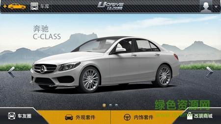 任改网  v2.1.11图4