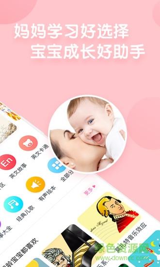 成长盒子  v1.0.4图1