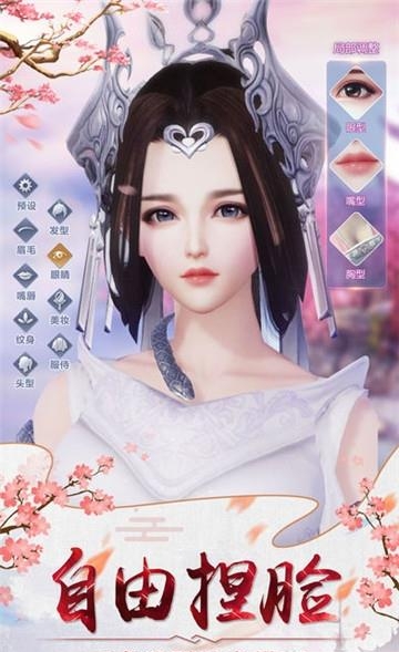 墨香江湖  v1.1.1图1