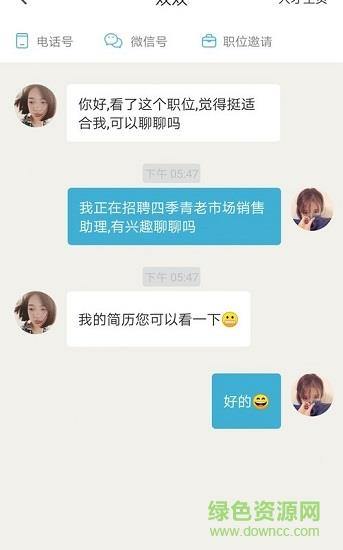 财娃  v1.0.0图2