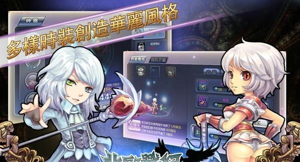 北欧战纪  v1.0.10图4