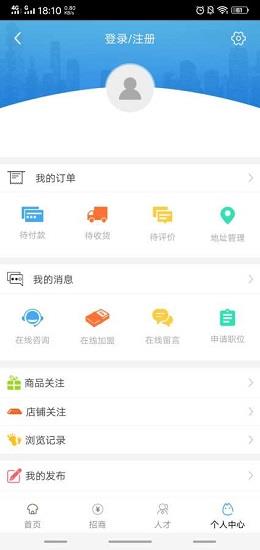 河北旅游度假  v1.0图4