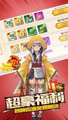 神魔召唤师  v1.3.0.31图3