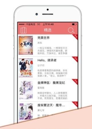 书虫小说