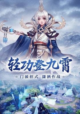 仙剑缘  v1.3.0图4