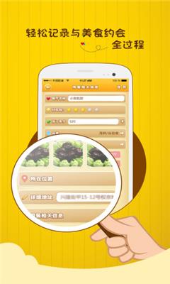 饭教授  v1.012图3
