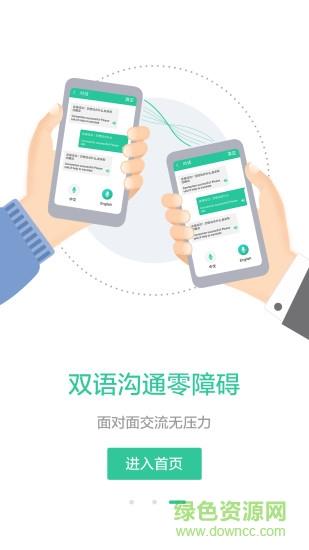 译程  v1.0.26图2