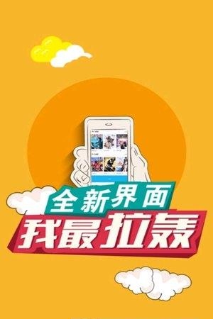 微漫画官方版