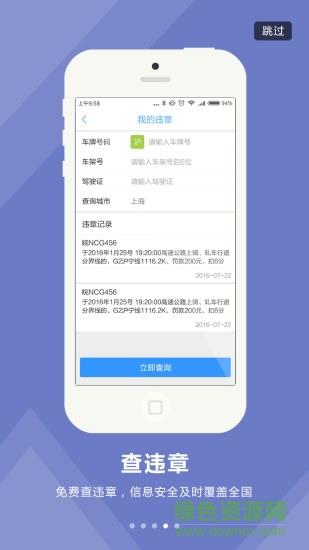 勤蛙  v2.4.5图4