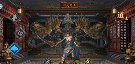 屠龙之路  v1.1.0图2