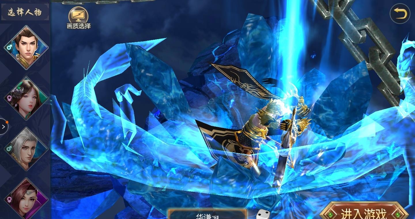 茅山伏魔传  v1.14.1图2