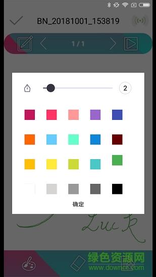 本米本  v1.0.14图2