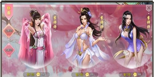 古剑情天  v1.0图3