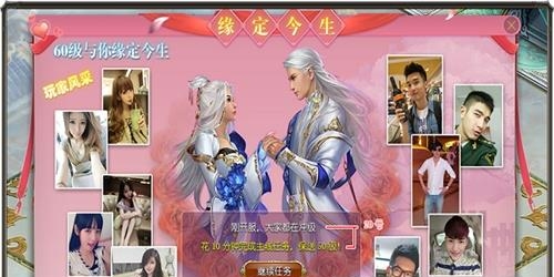 古剑情天  v1.0图2