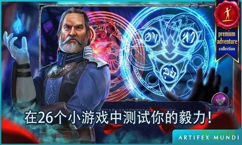 恐怖传奇3黑暗之城完整解锁版(grim legends 3)