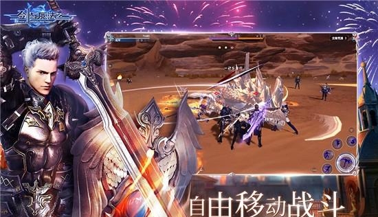 新剑与魔法  v3.2.0图3