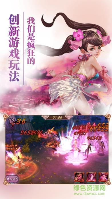 三国志吕布传奇  v1.0图2