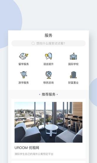 小希顾问  v3.00.06图1