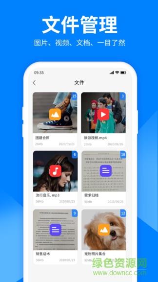 文件解压大师  v2.6.0图3