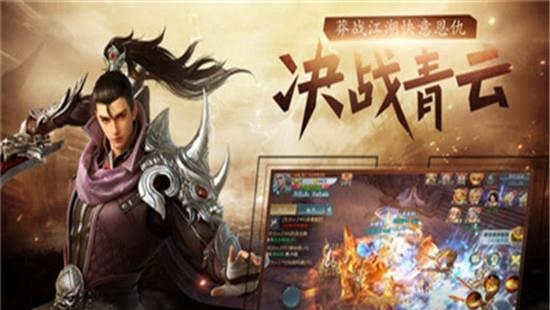 仙界天尊  v1.1.3图2