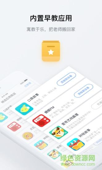 糖猫在家  v1.1.0.11093图2