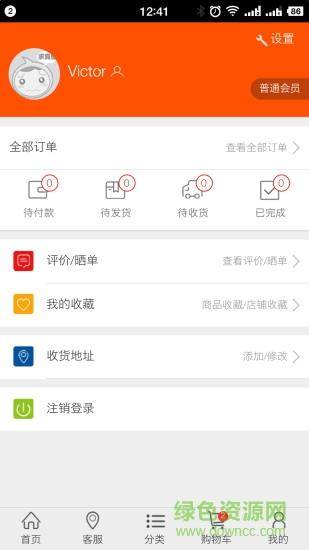 古耕庄园  v2.1.6图4