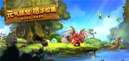 冒险者集结