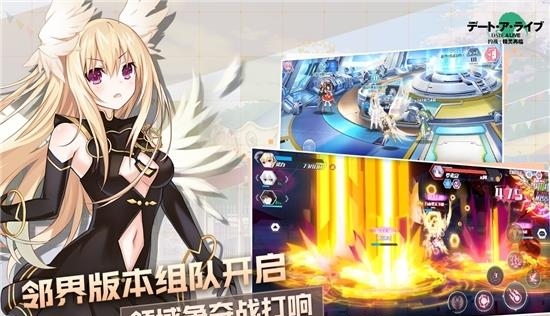 约战精灵再临  v4.03图4