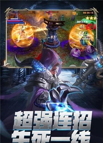 龙族再起BT版  v1.0.1图5