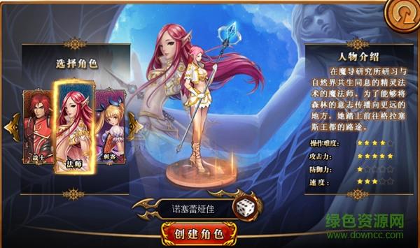 命运之刃变态版  v1.0.0图2