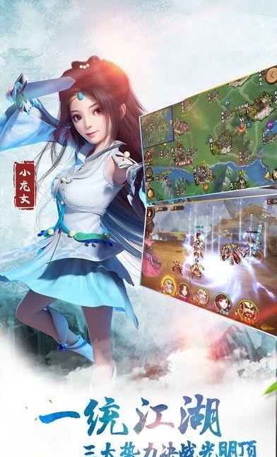 天龙变态版  v1.0.1.0.0图4